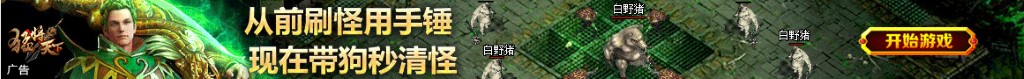 中国客服电话